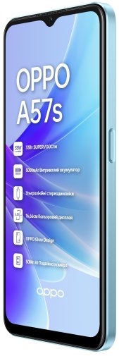 Смартфон OPPO A57s 4/64GB Blue